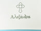 1 Piece - Oil Sheet - Orthodox Cross