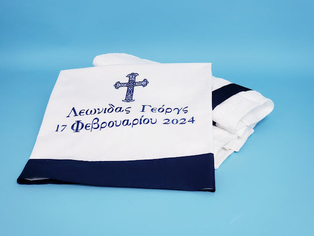 6 Piece Cherub Boy Ladopana Oil & Towel Set