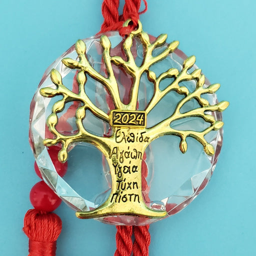 Traditional Tree of Life Hanging Charm / Ornament