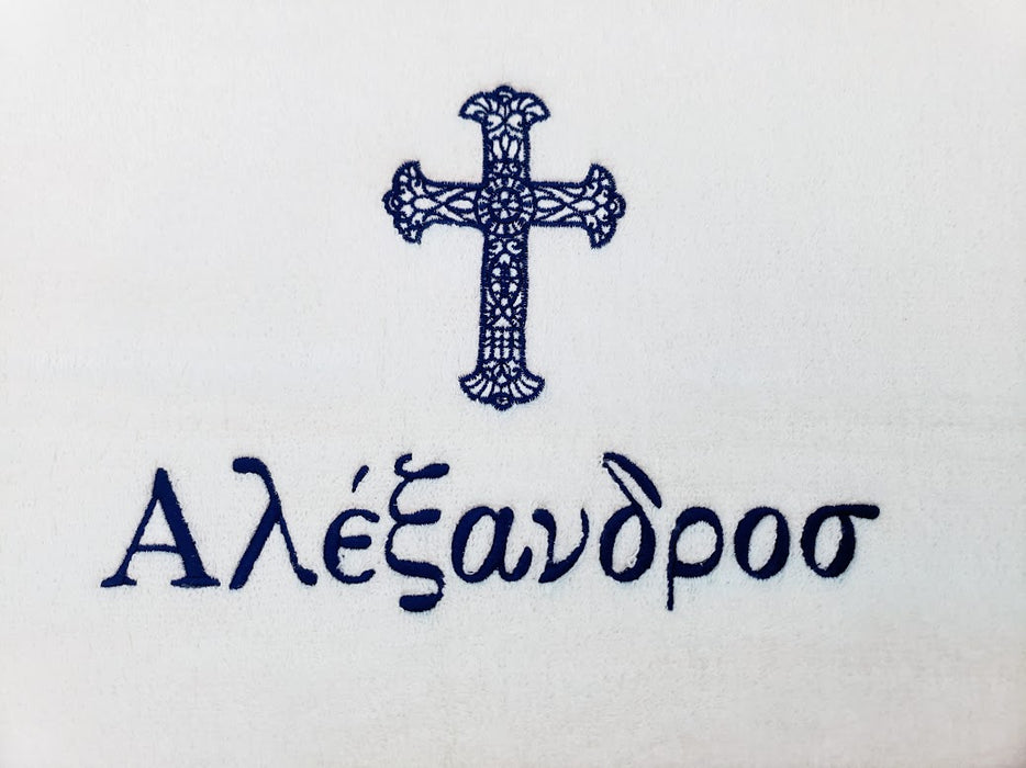 3 Piece Towel Set - Cherub Boy