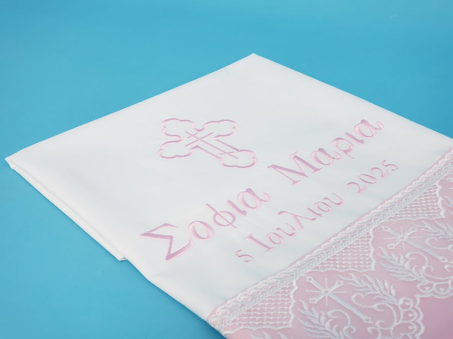 Lathopana Set Baptism and Christening Towels, Oil Soap, Ladopana