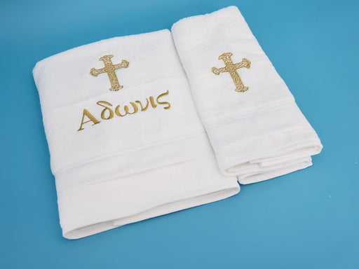 3 Piece Towel Set - Cherub Boy