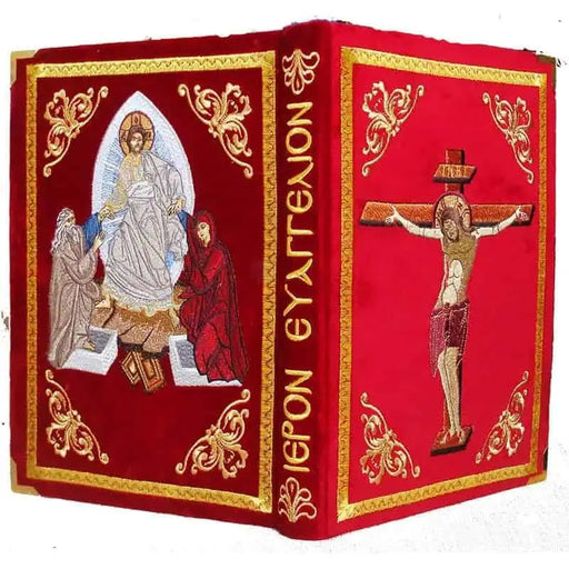 Embroidered Holy Gospel Cover – Velvet with Gold Detailing (55 x 35 cm)