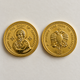 Vasilopita New Year's Coin with Protective Case