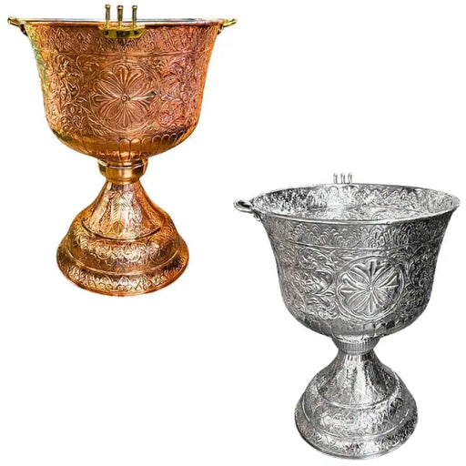 Orthodox Baptismal Font - Skalízo Carved - Copper or Chrome - Size 2