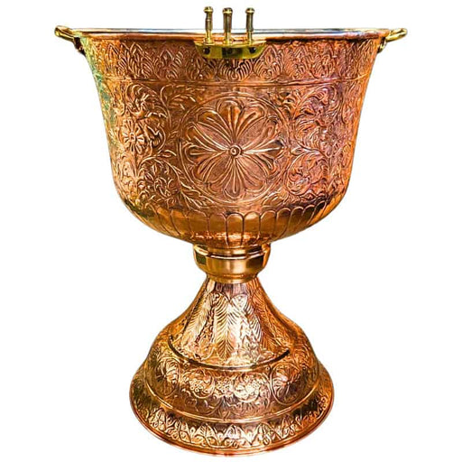 Orthodox Baptismal Font - Skalízo Carved - Copper or Chrome - Size 2