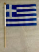 Greek Flag
