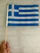 Greek Flag