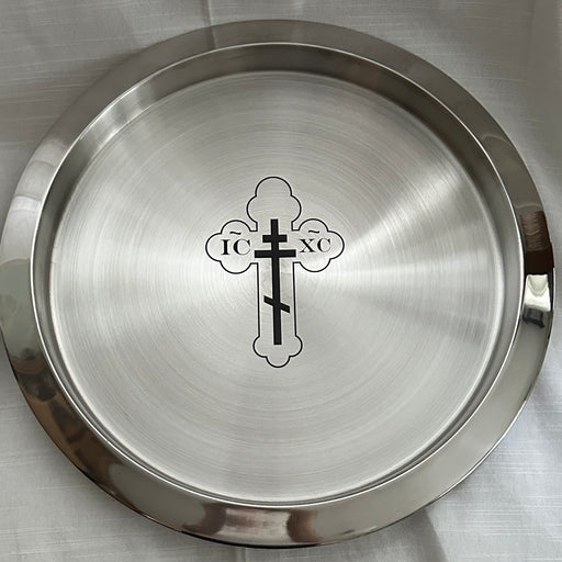 13" Stainless Steel Wedding Tray - Orthodox Cross