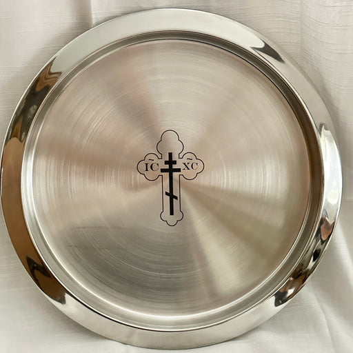 13" Stainless Steel Wedding Tray - Small Orthodox Cross