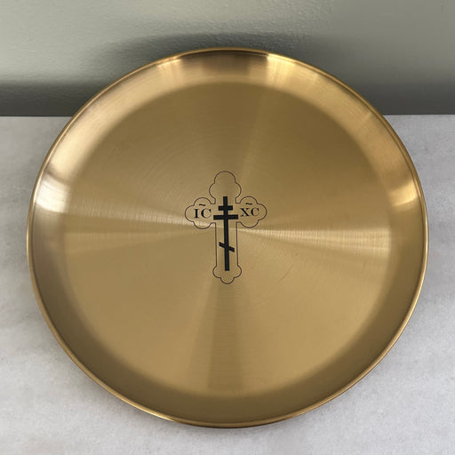 12" Brass Wedding Tray with Greek Orthodox Outline Cross