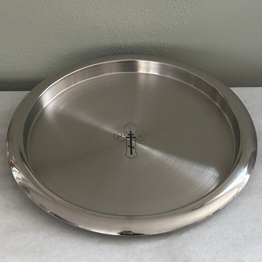 13" Stainless Steel Wedding Tray - Small Orthodox Cross