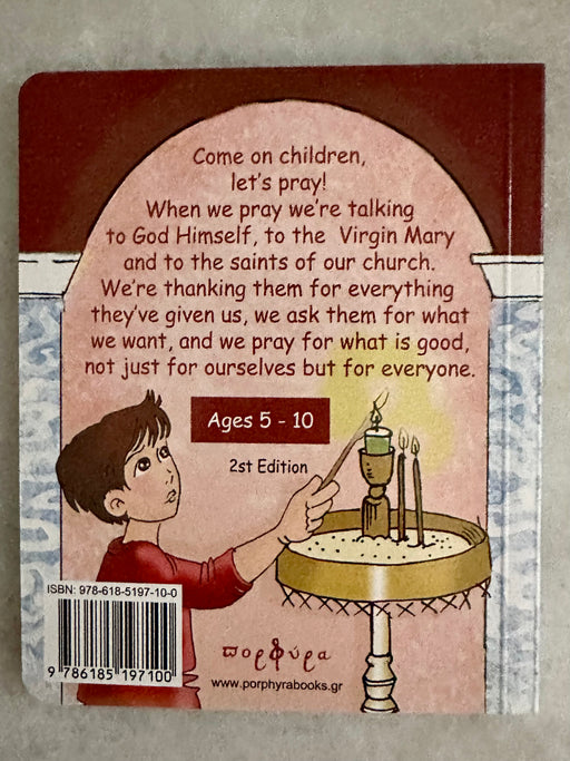 Children's Greek Orthodox Book - Prayers For Young Children