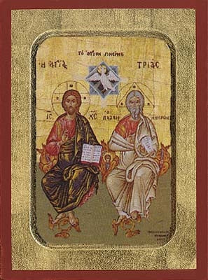 The Holy Trinity Greek Orthodox Icon. 4" x 5" (10cm x 13cm).