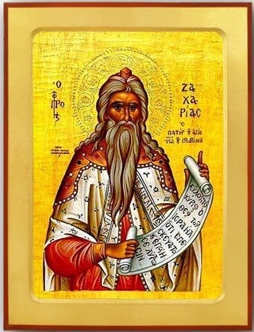 Zacharias the Prophet Greek Orthodox Icon