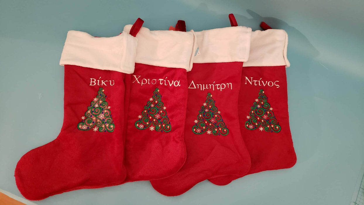 Personalized Christmas Stocking in Greek or English