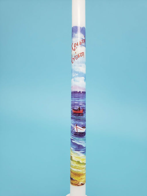 15" Greek Easter Candles - Thalassa