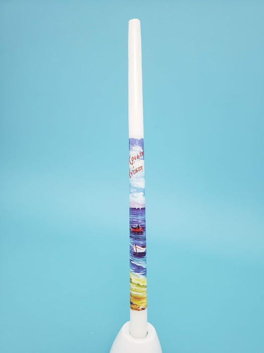15" Greek Easter Candles - Thalassa