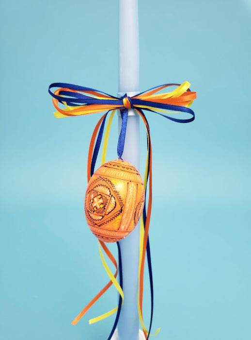 15" Rainbow Ribbon with Egg Candle