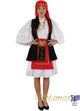 Sarakatsana Woman Costume