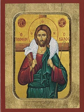 The Good Shepherd Greek Orthodox Icon