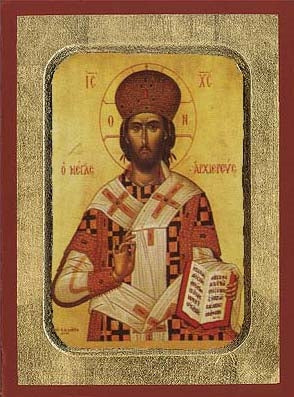 Great High Priest Greek Orthodox Icon