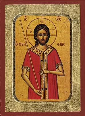 The Bridegroom Greek Orthodox Icon