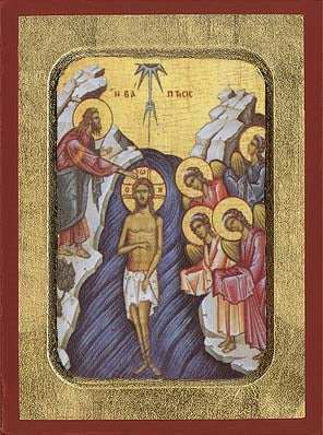 The Baptism of Jesus Christ Epiphany Greek Orthodox Icon