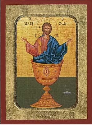 The Life-Giving Bread Greek Orthodox Icon