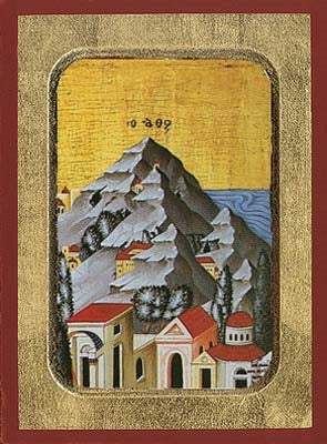 Mount Athos Greek Orthodox Icon