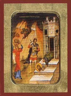 The Beheading of the St. John the Baptist Greek Orthodox Icon