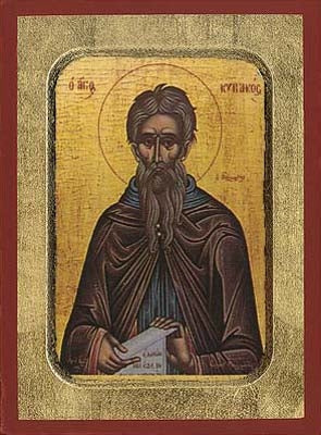 Saint Kyriakos Greek Orthodox Icon