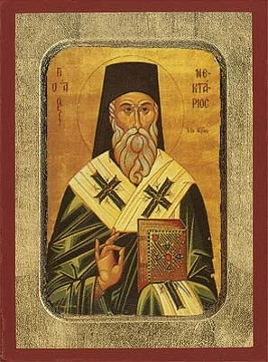 Saint Nectarios Greek Orthodox Icon