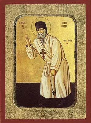 Saint Seraphim of Sarov, Annunciation of Patmos Greek Orthodox Icon