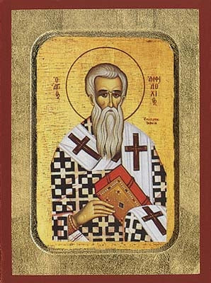 Saint Amphilochios Greek Orthodox Icon