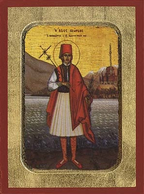 Saint George of Ioannina Greek Orthodox Icon