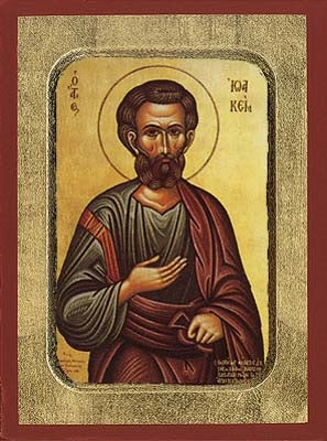 Saint Joachim the Forefather Greek Orthodox Icon