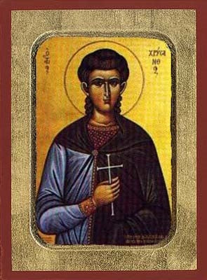 Saint Chrysanthos Greek Orthodox Icon