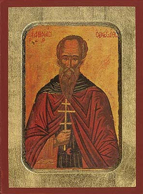 Saint Athanasios of Mount Athos Greek Orthodox Icon