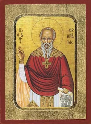 Saint Sokrates Greek Orthodox Icon