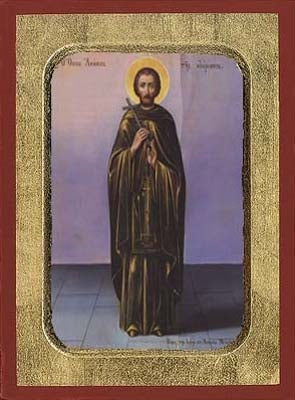 Saint Acacios Greek Orthodox Icon