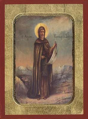 Saint Ephraim of Syria Greek Orthodox Icon