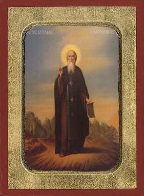 Saint Kyriakos the Anahoritis Greek Orthodox Icon