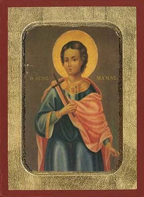 Saint Mamas Greek Orthodox Icon