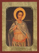 Saint Prokopios Greek Orthodox Icon