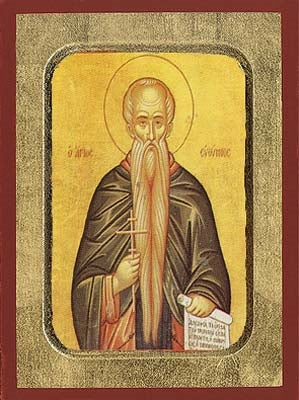 Saint Euthymios the Great Greek Orthodox Icon