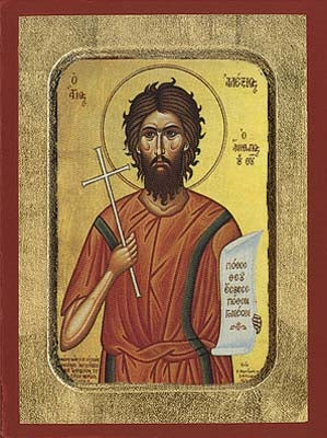 Saint Alexios the Man of God Greek Orthodox Icon