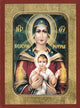 Holy Theotokos Eleftherotria Greek Orthodox Icon