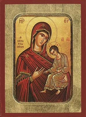 Holy Virgin Mary "Full of Grace" Greek Orthodox Icon