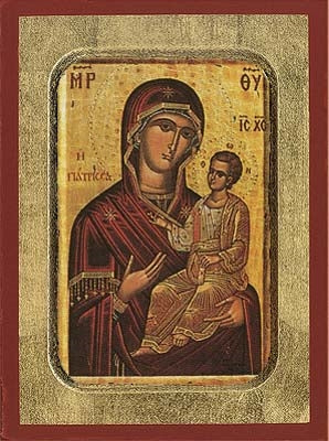 Holy Virgin Mary Giatrissa Greek Orthodox Icon